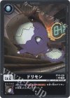  BT16-005 P-U ドリモン(パラレル) 