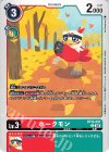  BT16-007 C ホークモン 