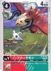  BT16-008 C アクィラモン 