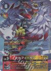 BT16-012 P-SR シルフィーモン(パラレル)