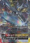  BT16-013 P-SR ヴァルキリモンACE(パラレル) 