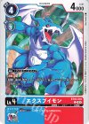  BT16-018 C エクスブイモン 
