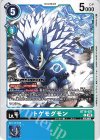  BT16-021 C トゲモグモン 