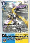  BT16-024 U ホーリーエンジェモン 