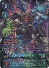  BT16-025 P-SR パイルドラモン(パラレル) 