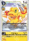  BT16-029 C アグモン 