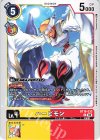  BT16-033 C ハーピモン 