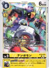  BT16-034 C テンポモン 