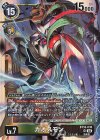  BT16-036 SR カオスモン 