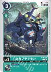  BT16-037 C コカブテリモン 