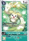  BT16-038 U テリアモンX抗体 