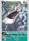  BT16-042 C ブレイドクワガーモン 