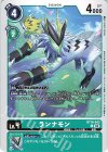  BT16-043 C ランナモン 