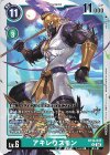  BT16-047 U アキレウスモン 