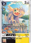  BT16-049 C アルマジモン 
