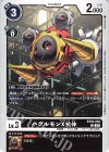  BT16-052 C ハグルモンX抗体 