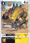  BT16-053 C アンキロモン 