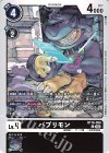  BT16-056 C パブリモン 