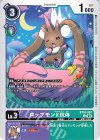  BT16-067 C ロップモンX抗体 