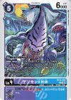  BT16-069 C ゲソモンX抗体 