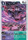  BT16-071 C マッドレオモン 