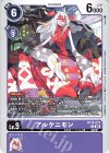  BT16-072 C アルケニモン 