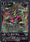  BT16-074 R クライモン 