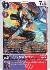  BT16-076 U ソルガルモン 
