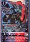 BT16-077 SR ディノビーモン 