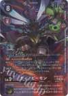  BT16-077 P-SR ディノビーモン(パラレル) 