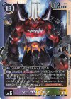  BT16-080 SR シュラウドモン 