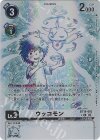  BT16-082 P-R ウッコモン(パラレル) 