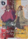 BT16-084 P-R 井ノ上京＆八神ヒカリ(パラレル)