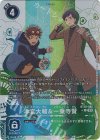  BT16-085 P-R 本宮大輔＆一乗寺賢(パラレル) 