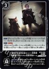  BT16-096 R 警視庁生活安全部サイバー犯罪課捜査第11係デジモン犯罪対策チーム 