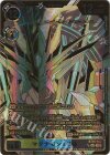 BT16-102 P-SEC マグナモンX抗体(パラレル)(特別仕様)