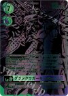  BT16-046 SP グランクワガーモンACE(パラレル/SP) 