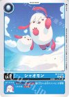  BT17-002 U シャオモン 