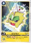  BT17-003 U ビビモン 