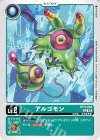  BT17-004 U アルゴモン 