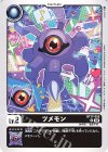  BT17-005 U ツメモン 