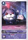  BT17-006 U バウモン 