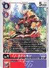  BT17-011 C アグニモン 