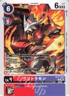  BT17-012 C ヴリトラモン 