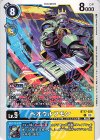  BT17-026 C ベオウルフモン 