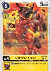  BT17-033 C ジオグレイモン 
