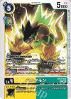  BT17-034 C バルクモン 