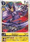  BT17-035 C タオモン 
