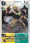  BT17-036 U バウトモン 