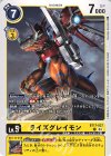  BT17-037 C ライズグレイモン 